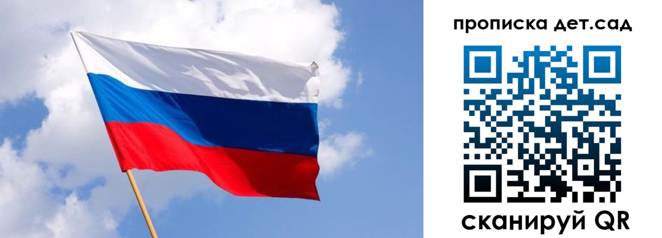 прописка 2025 в Нефтеюганске